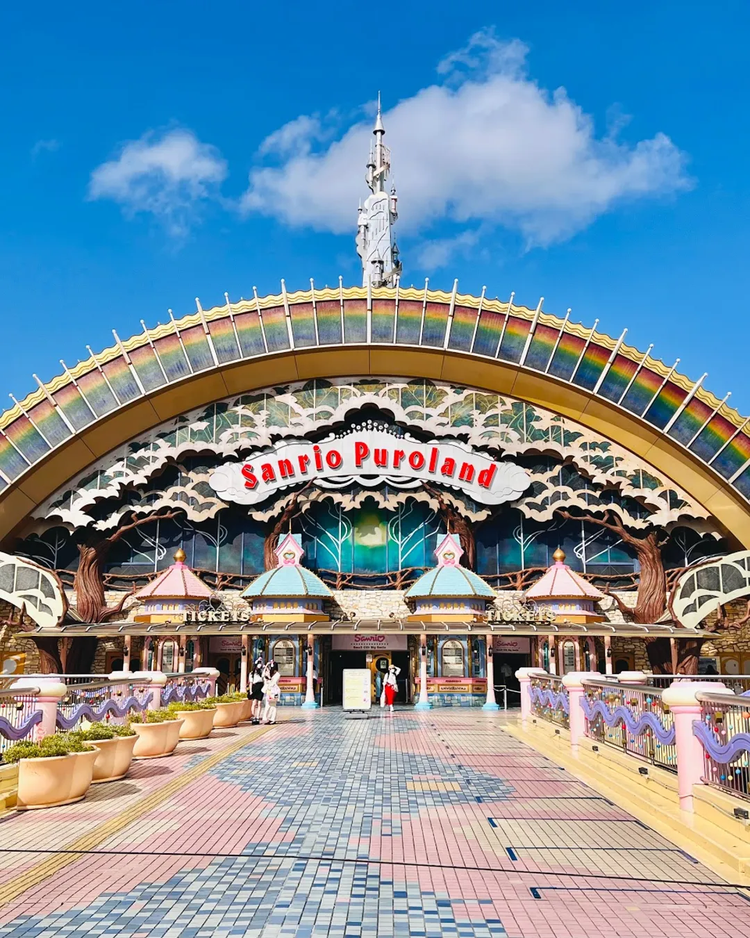 Sanrio Puroland