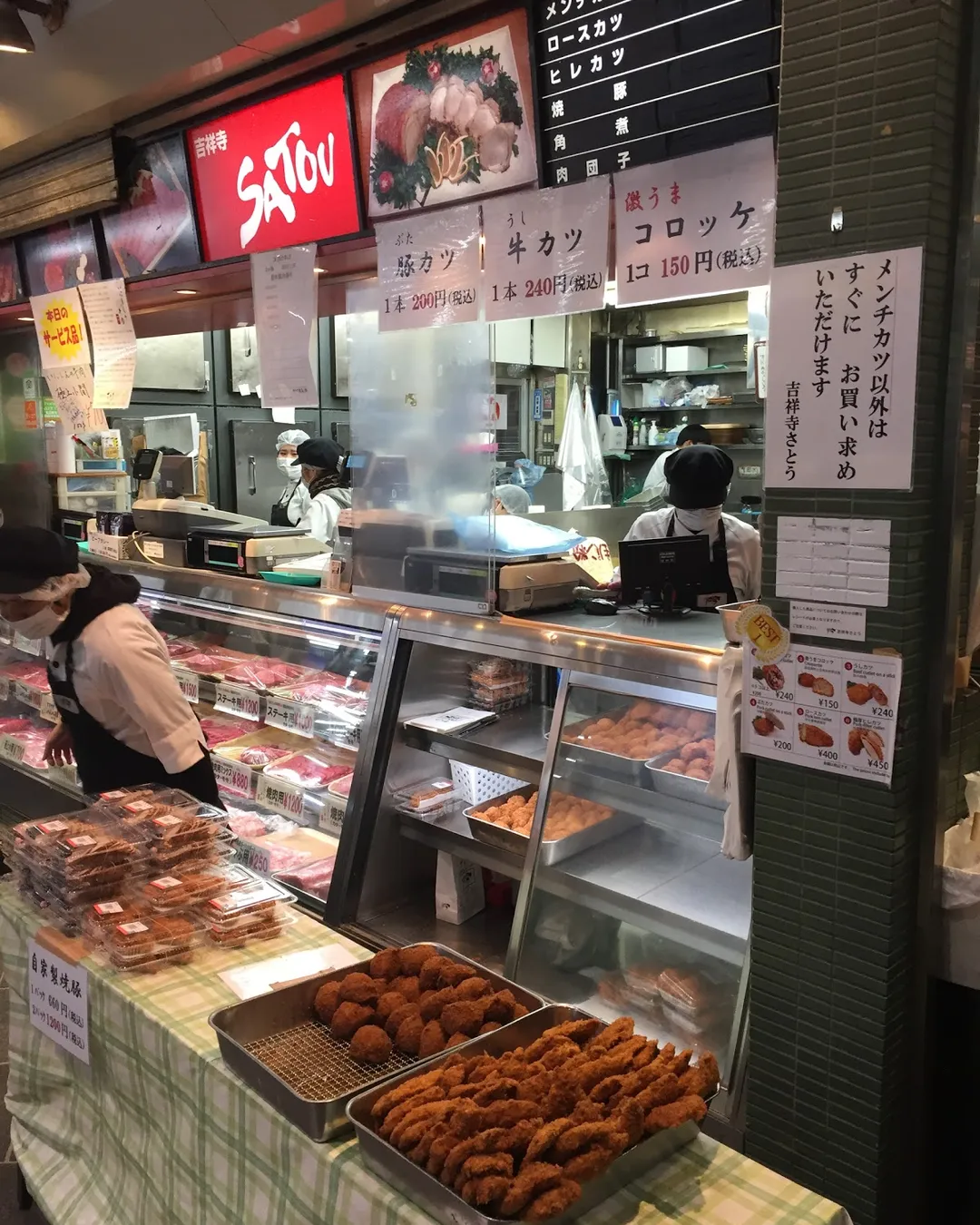 Satou Kichijōji (Menchikatsu Street Food)