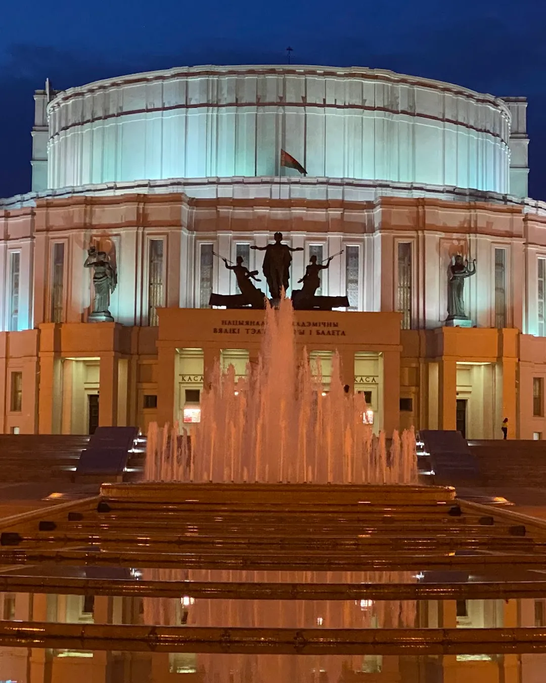 Большой театр Беларуси