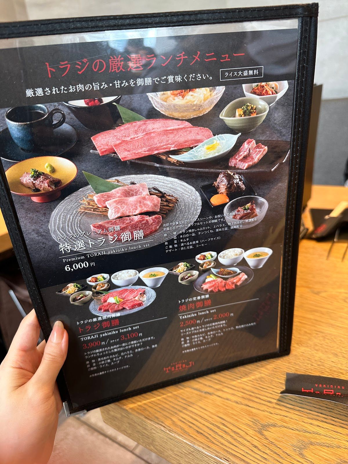 Toraji in Takashimaya Department Store - Rural Travels, Japan - Rexby