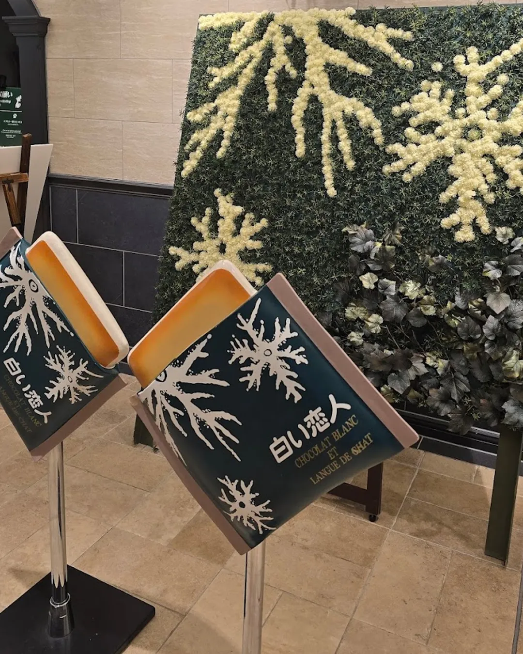 【モコ】ことりのおおきなあそびば Shiroi Koibito Park - Japan - Rexby