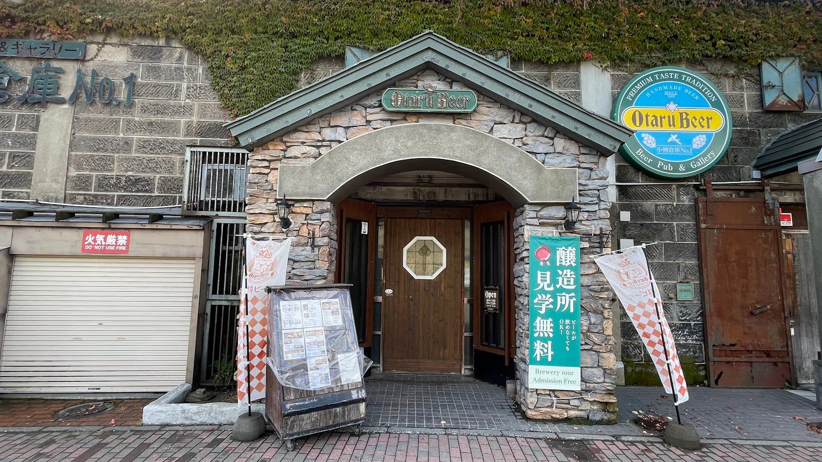 Otaru Beer Hall