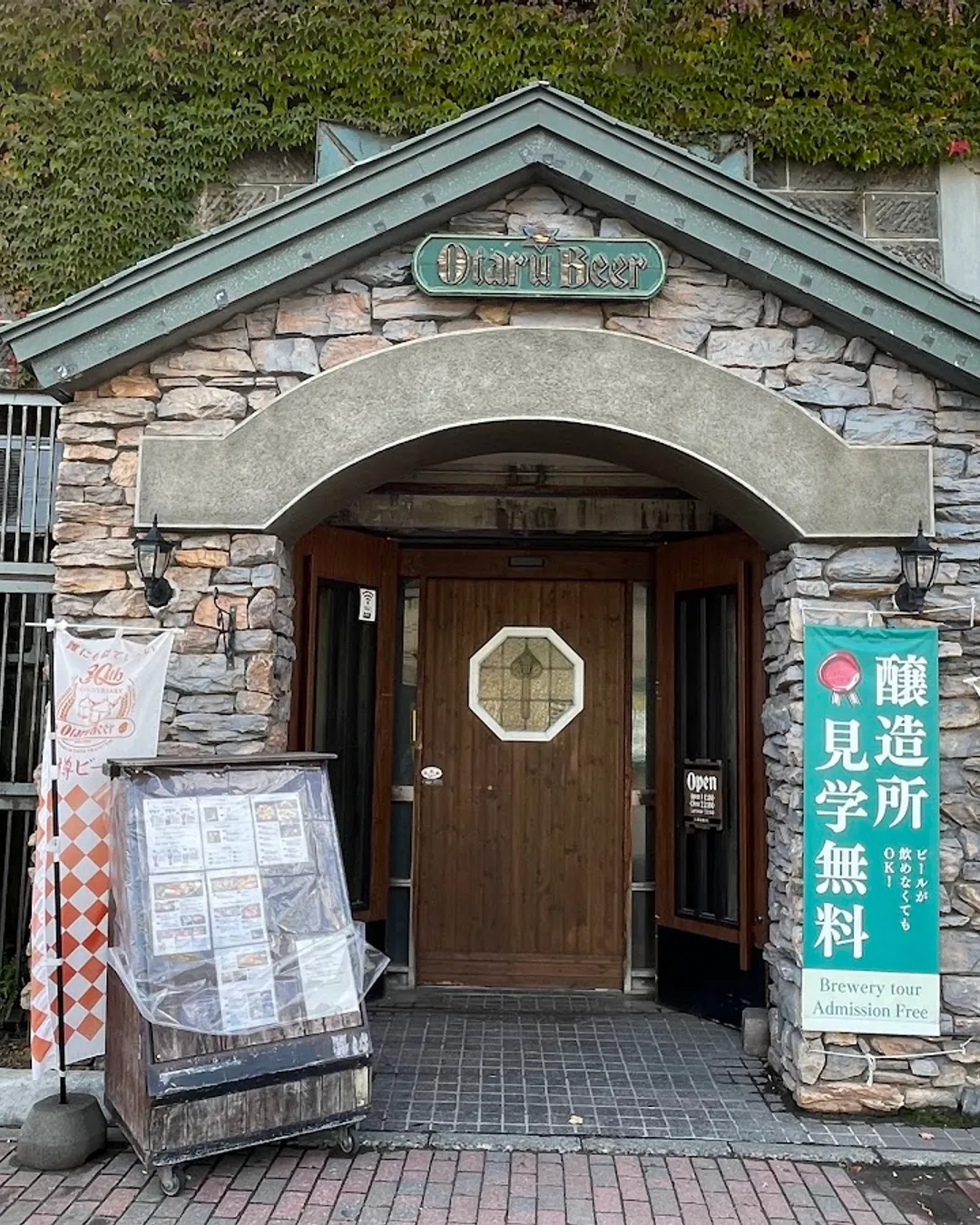 Otaru Beer Hall