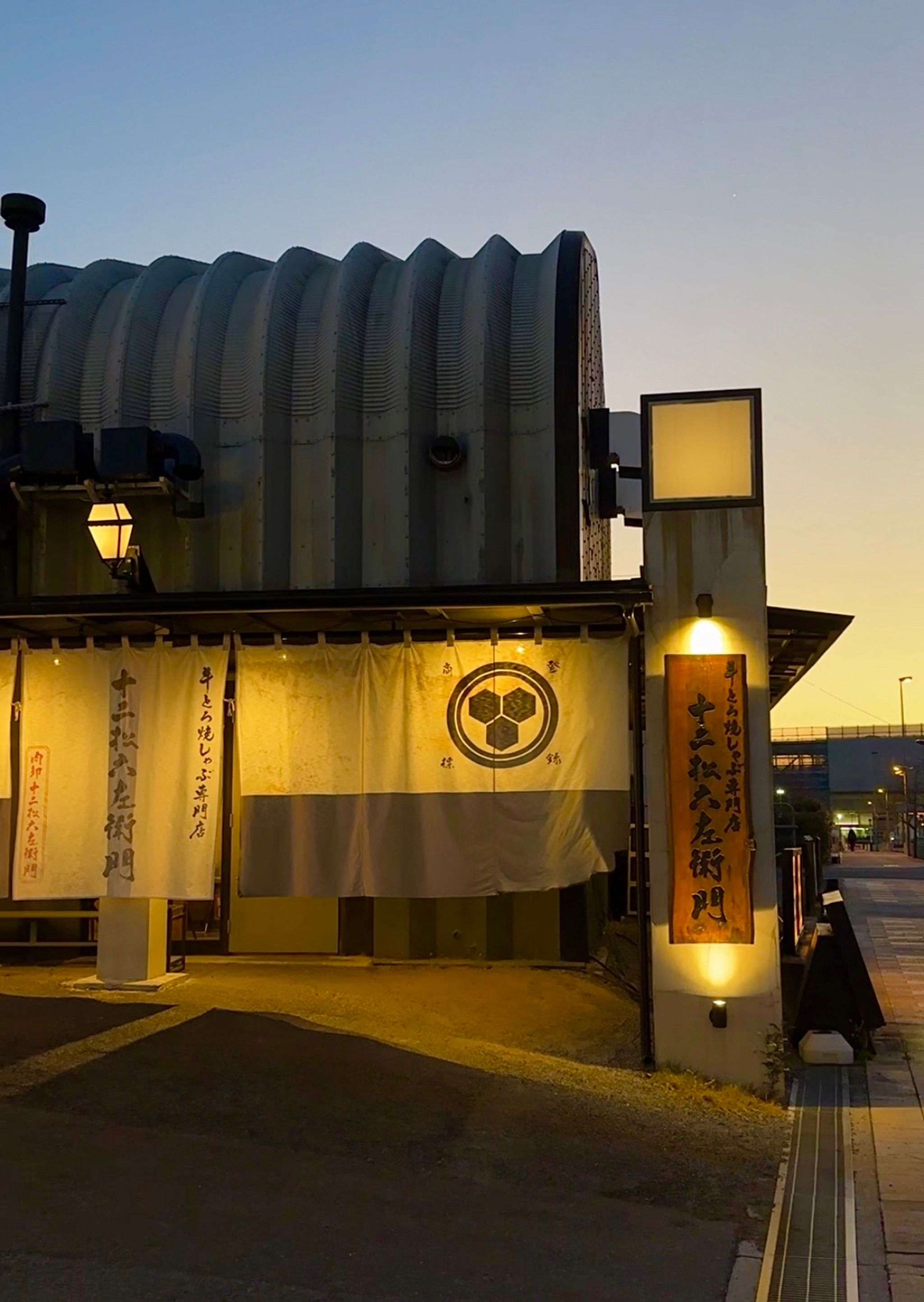 Rokuzaemon 牛とろ焼きしゃぶ専門店 十二松六左衛門 - Japan - Rexby