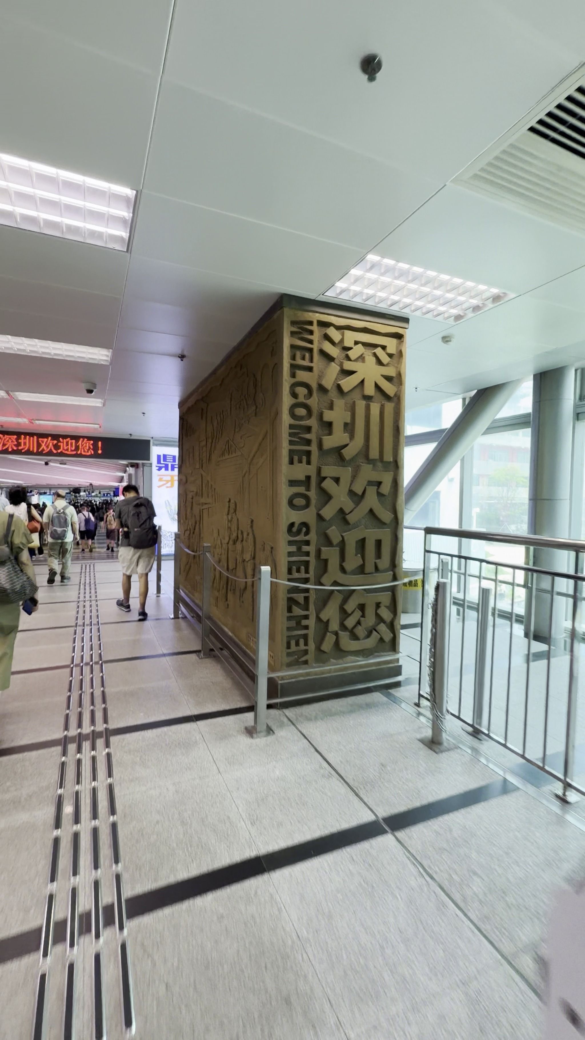 LO WU BORDER CROSSING FROM HONG KONG