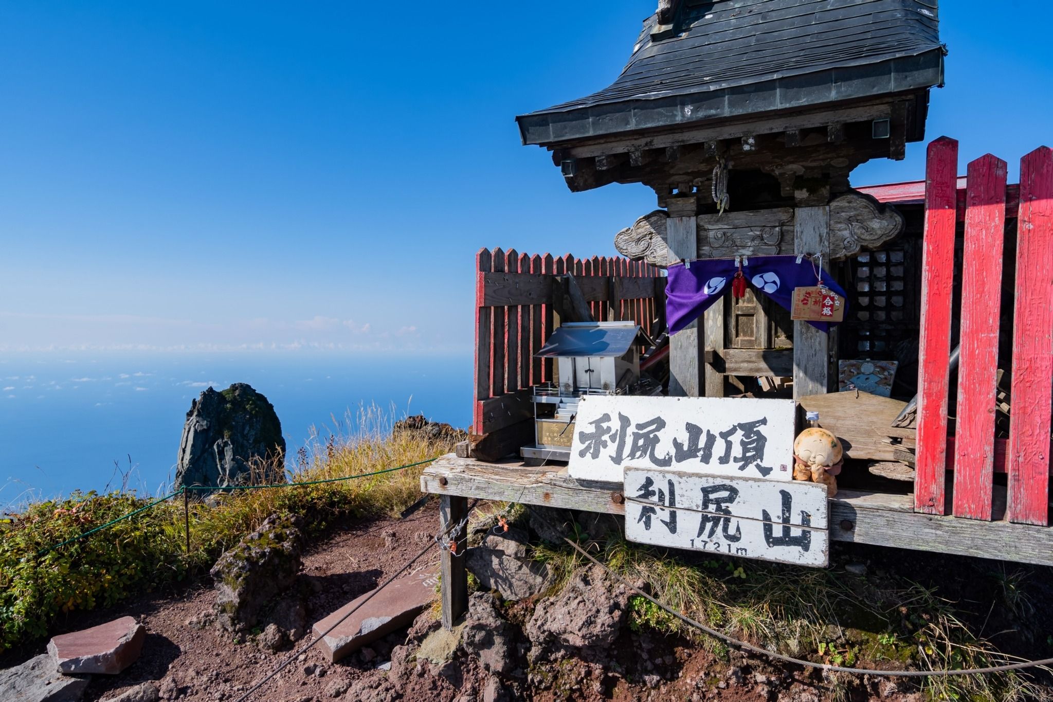 Mount Rishiri - Rural Travels, Japan - Rexby
