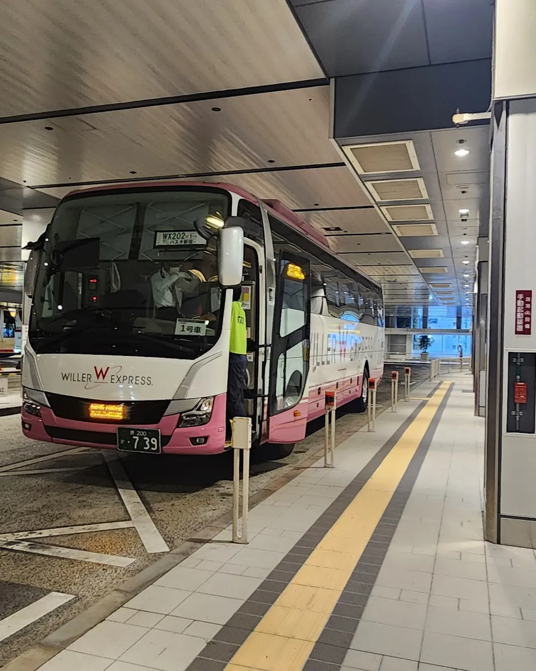 Shinjuku Expressway Bus Terminal (Busta Shinjuku)