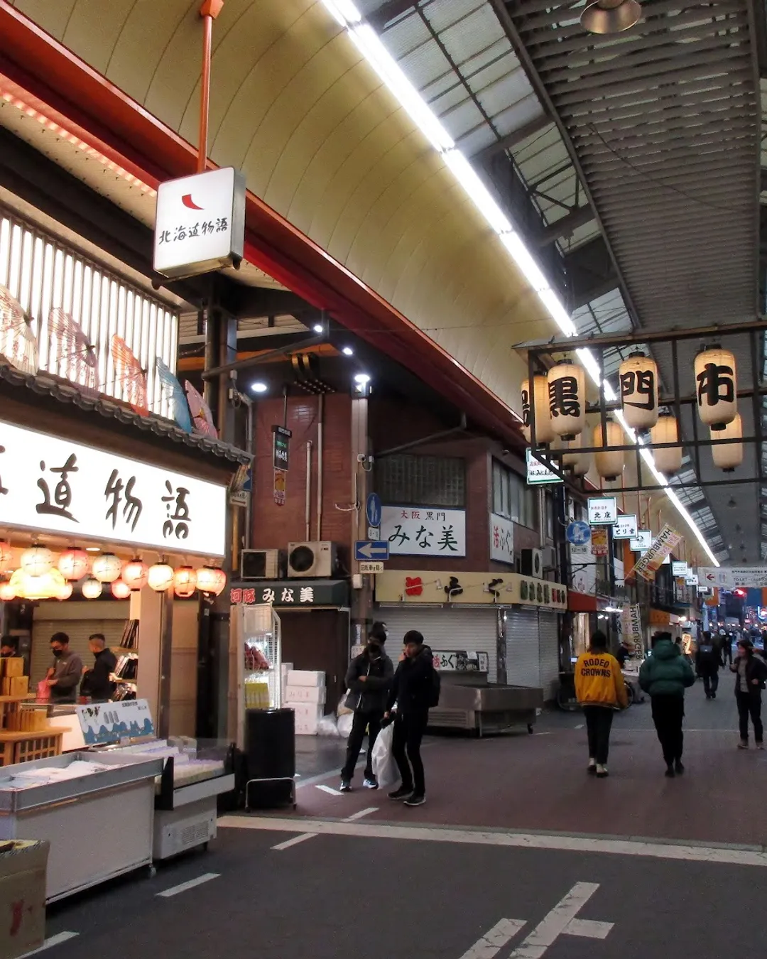 Kuromon Market