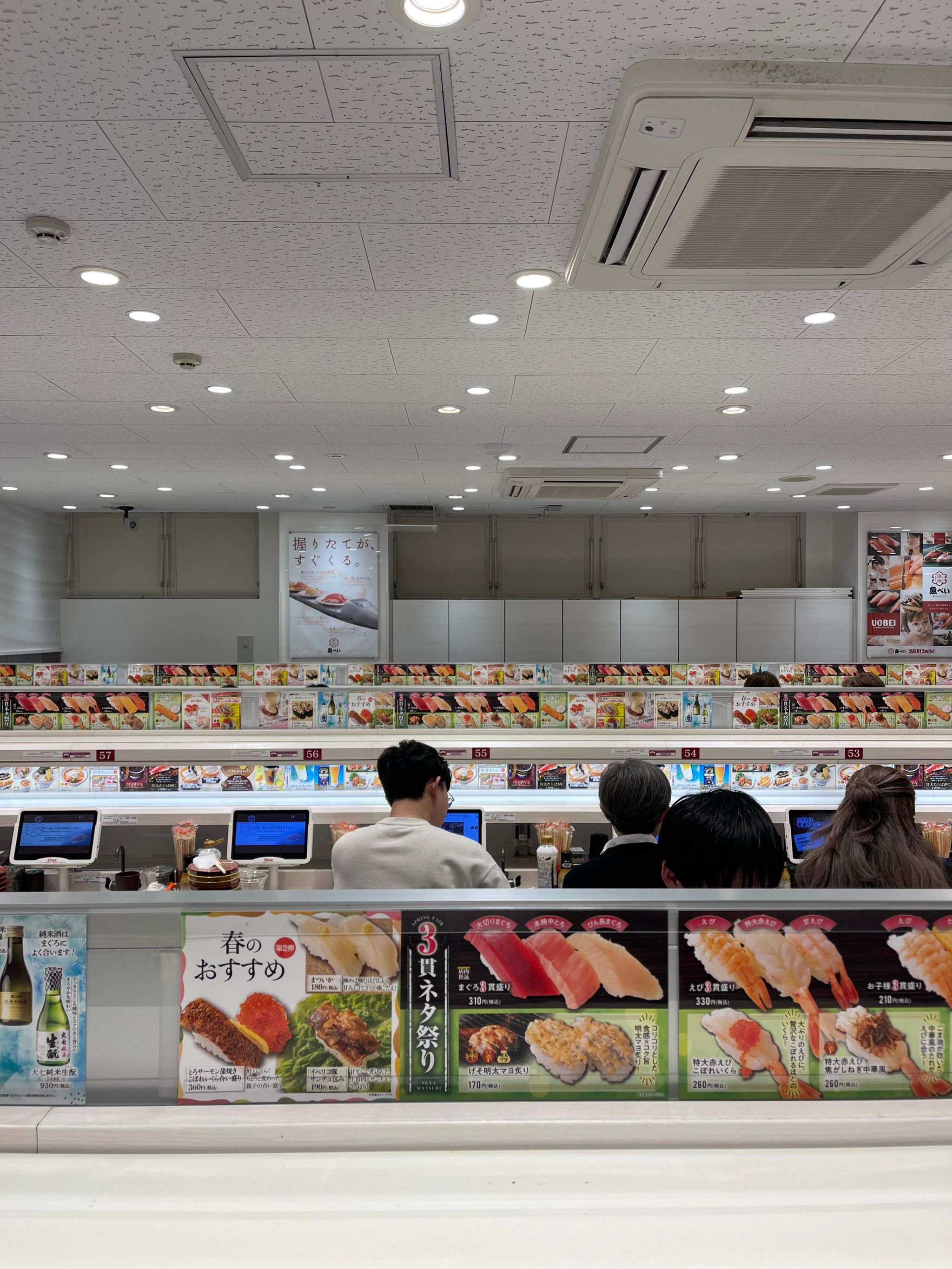 Uobei Shibuya Dogenzaka Store