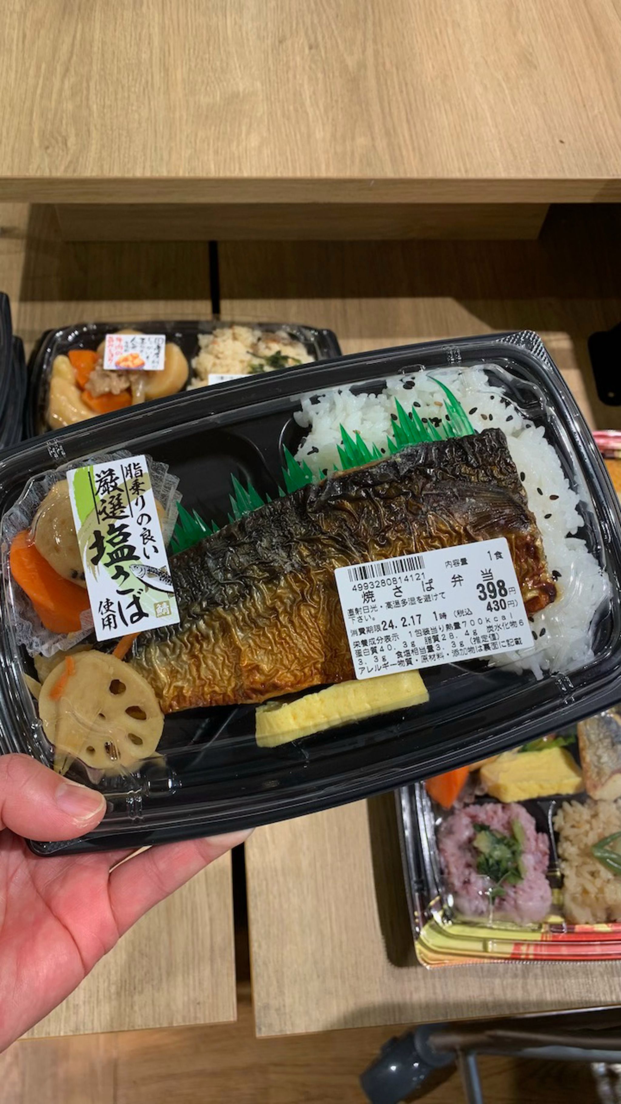 デイリーカナートイズミヤ法円坂店 Izumiya Grocery Store