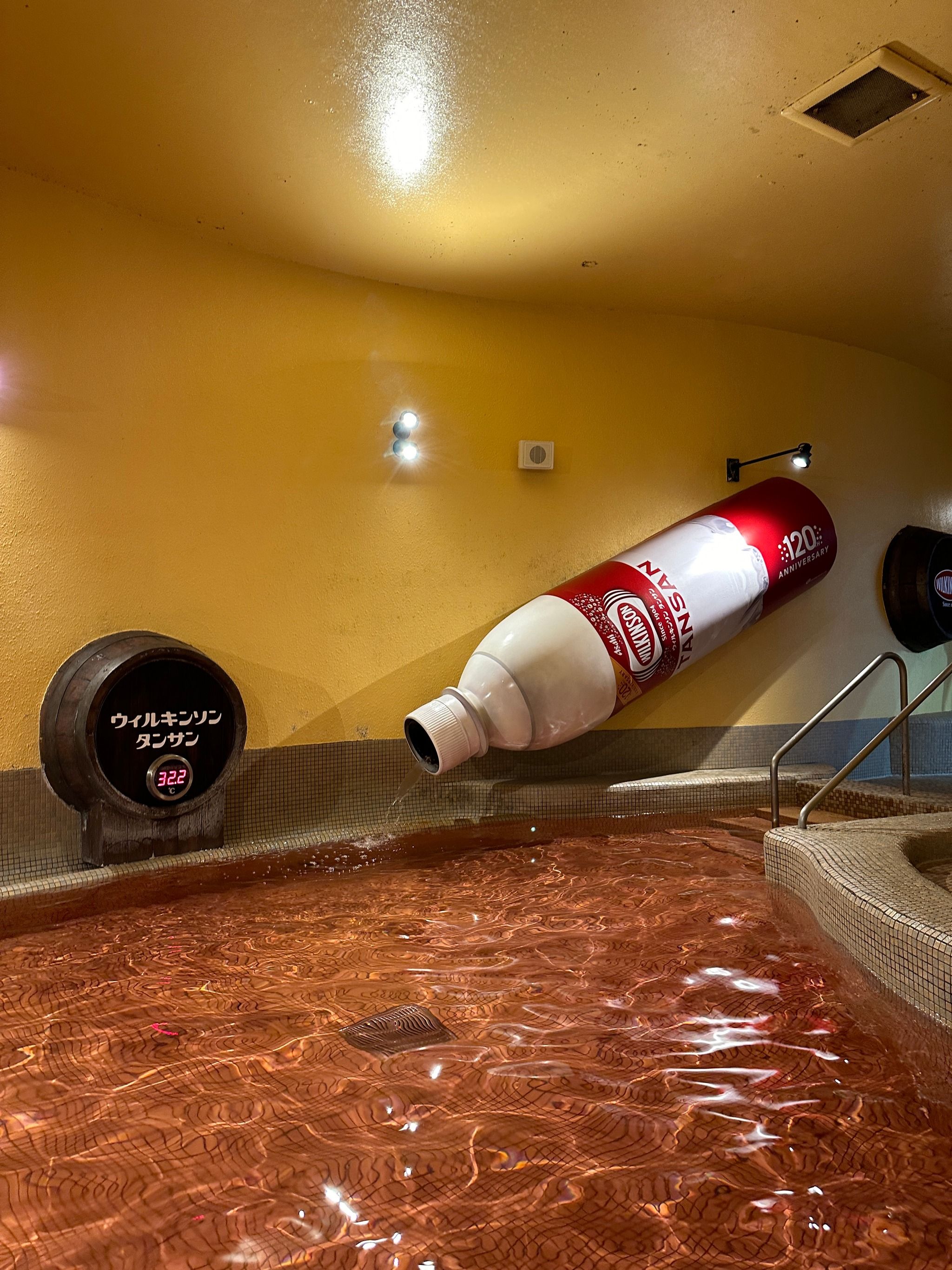 Wine theme Onsen - Hakone Kowakien Yunessun