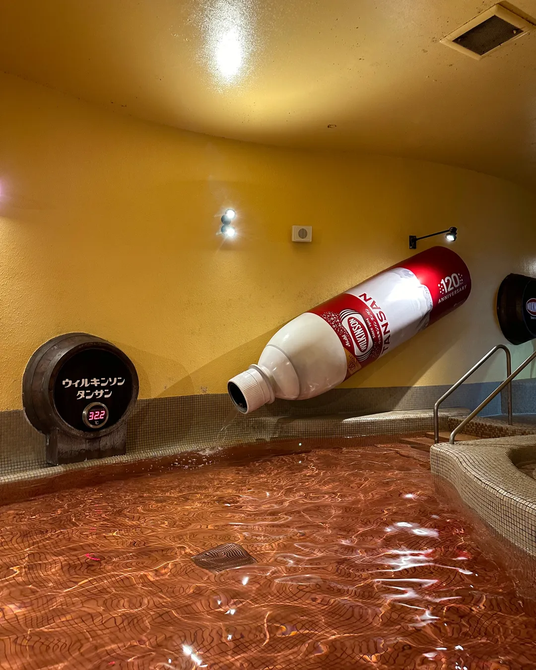 Wine theme Onsen - Hakone Kowakien Yunessun