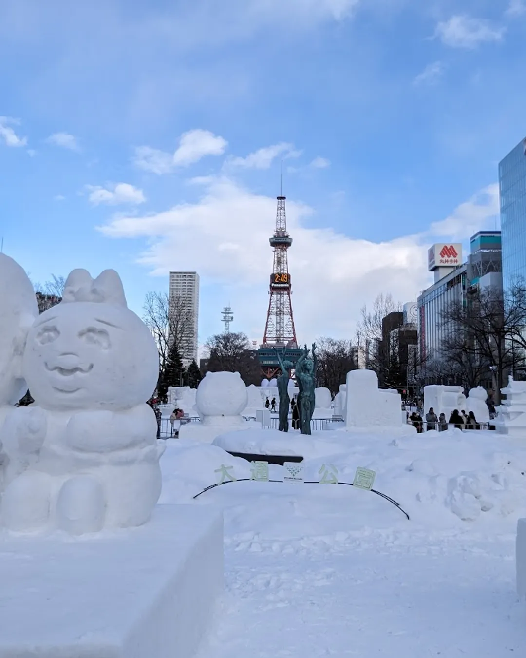Odori Park