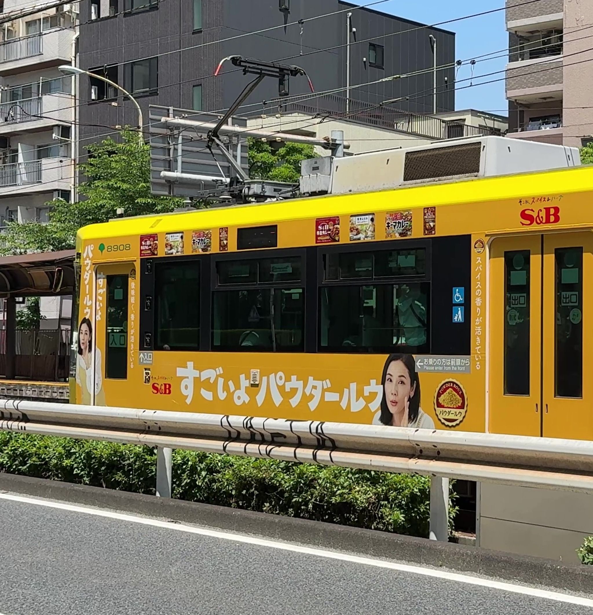 Waseda Station Toden Arakawa Line