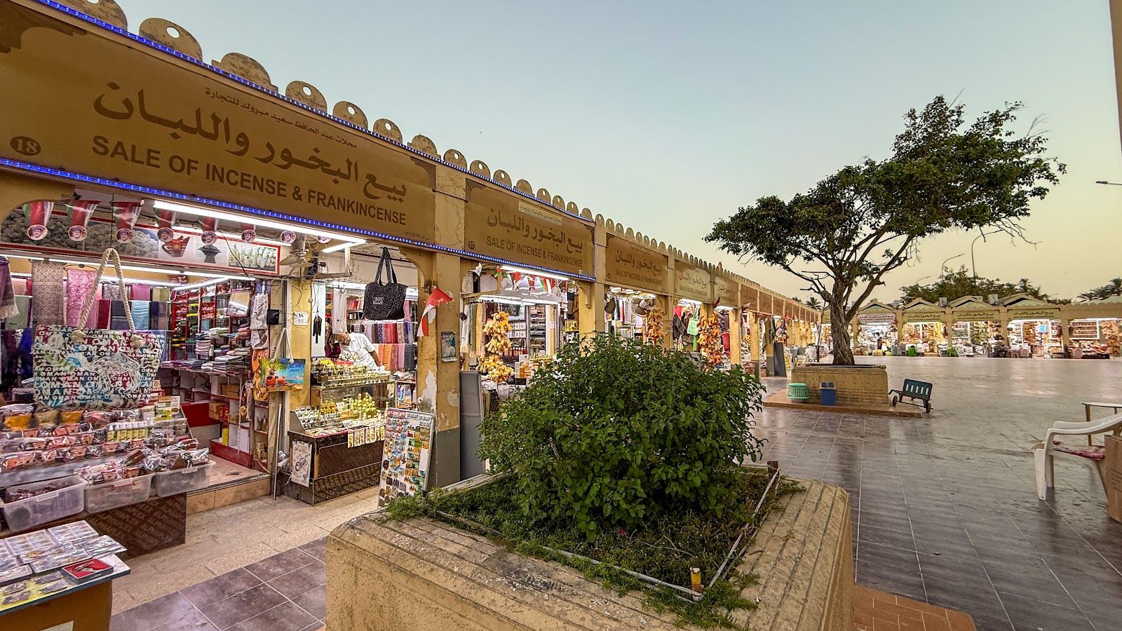 Souq Al hafa