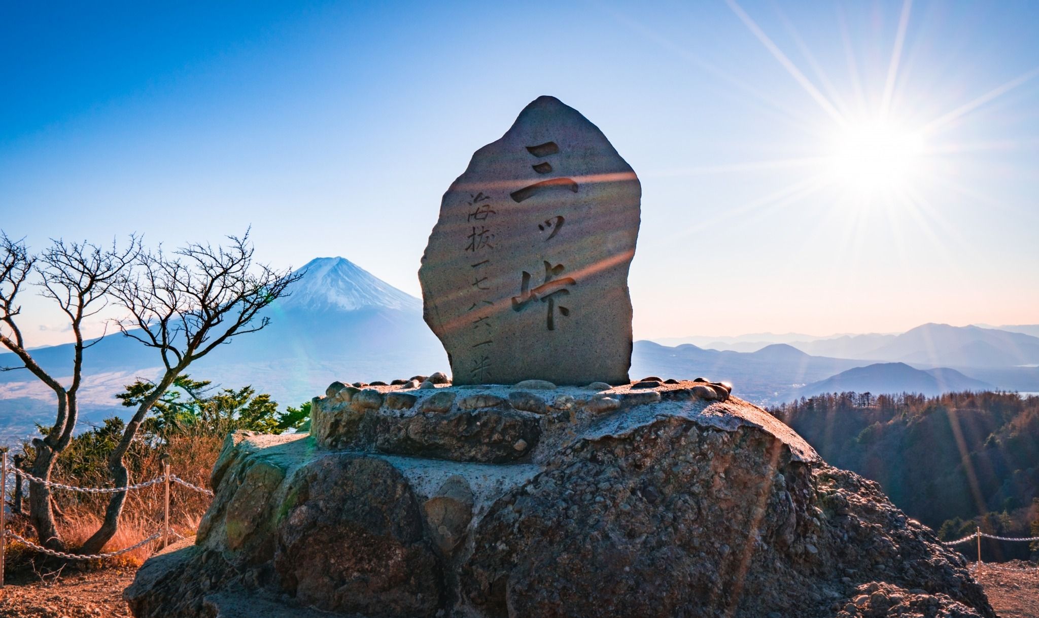 Mitsutogeyama - Rural Travels, Japan - Rexby