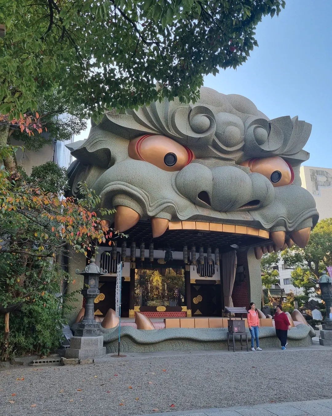 Namba Yasaka Shrine