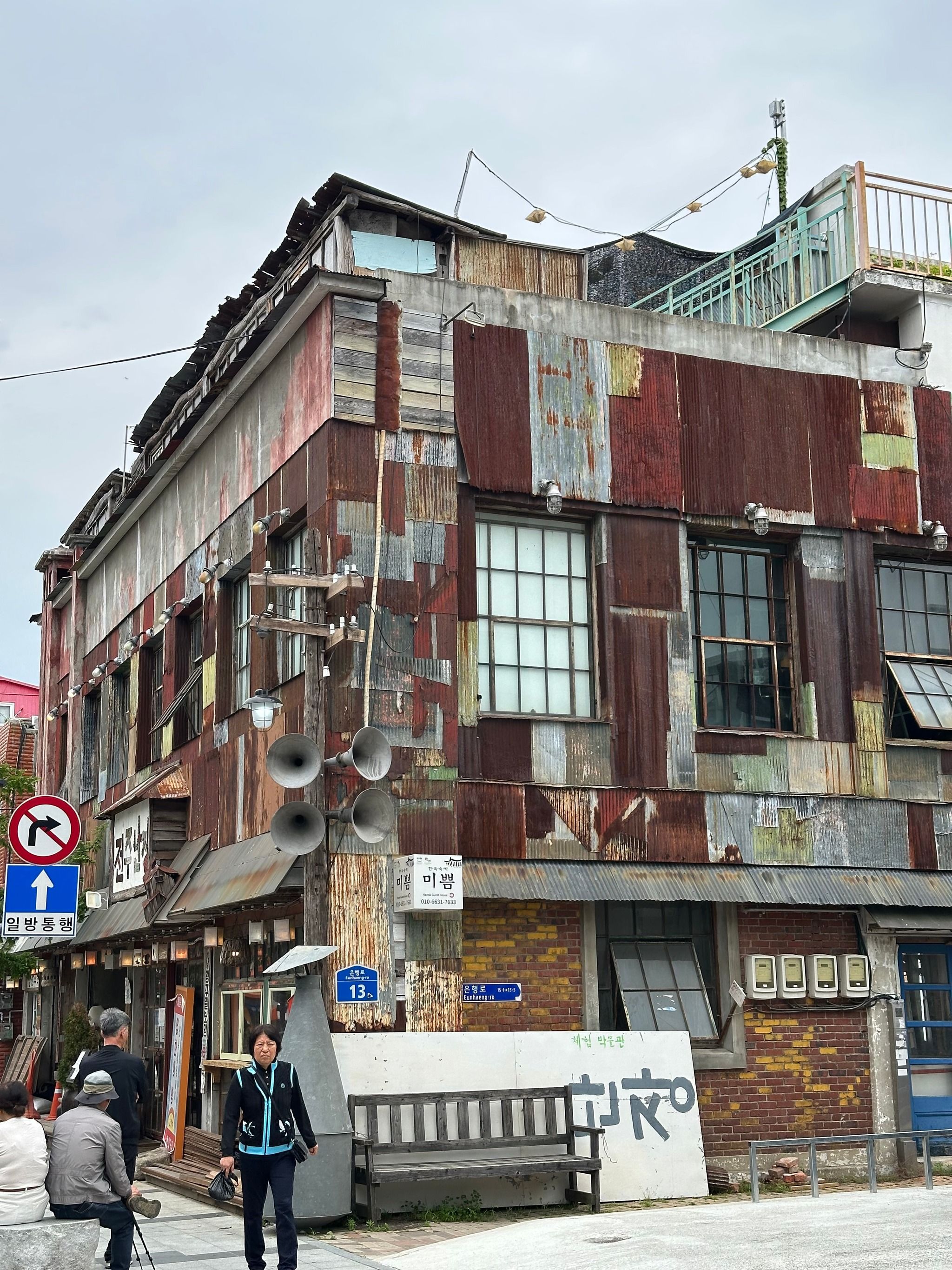 Jeonju Nanjang Retro Museum