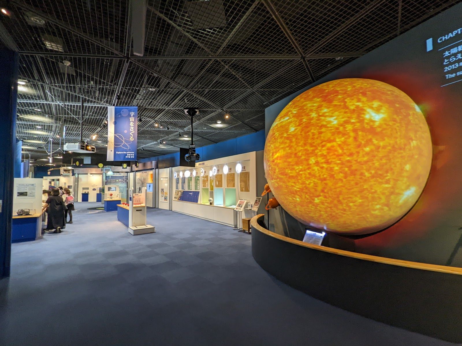 osaka science museum
