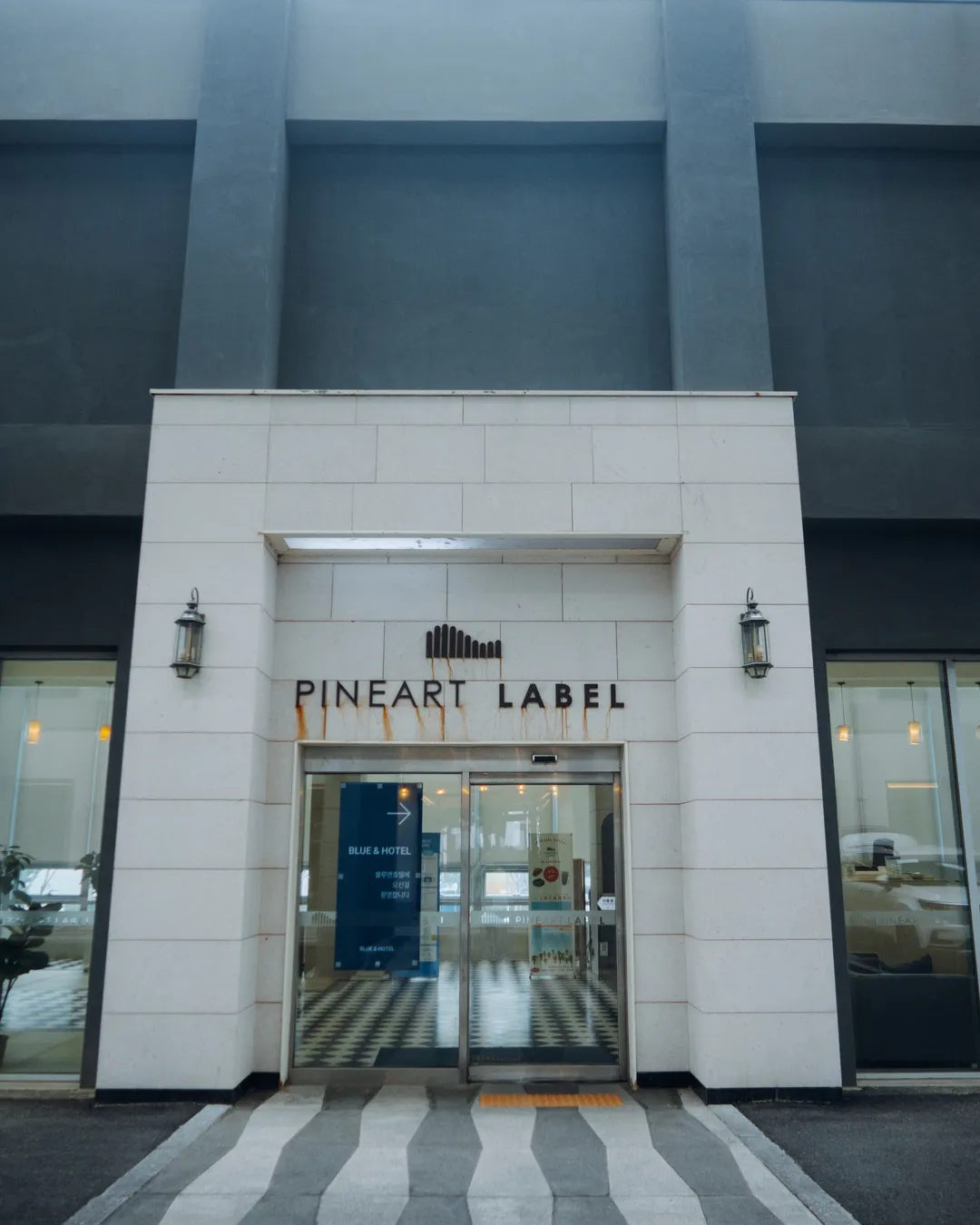 Pineart Label Hotel (파인아트라벨 호텔)