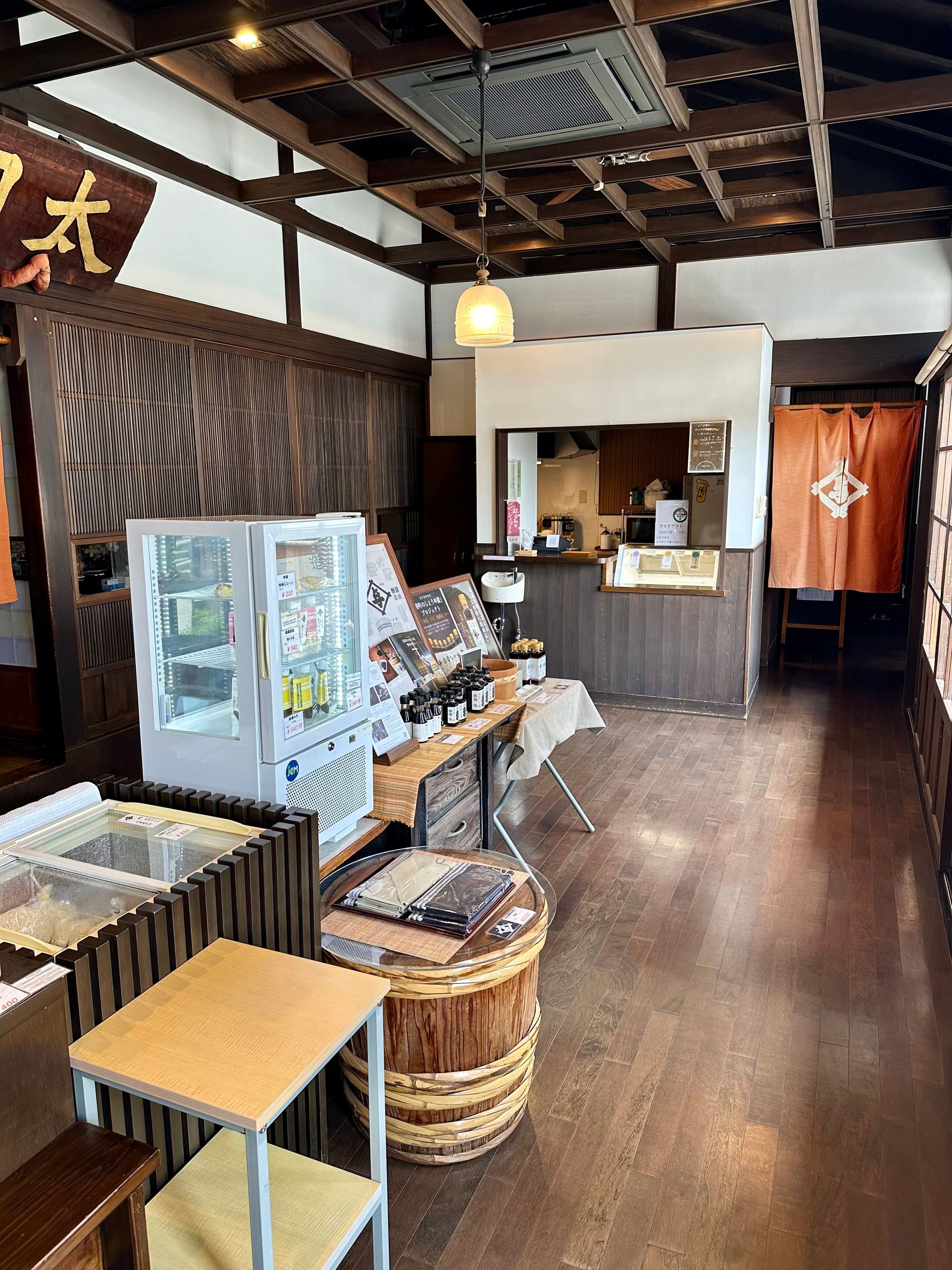 Ota Yohachiro / 太田與八郎商店 - Japan - Rexby