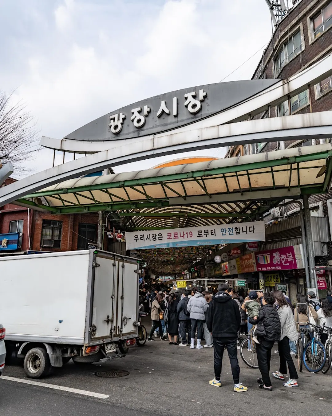 Gwangjang Market