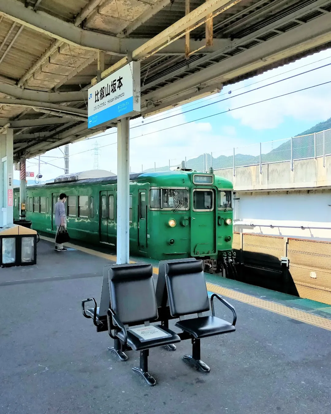 Hieizan-Sakamoto JR Station