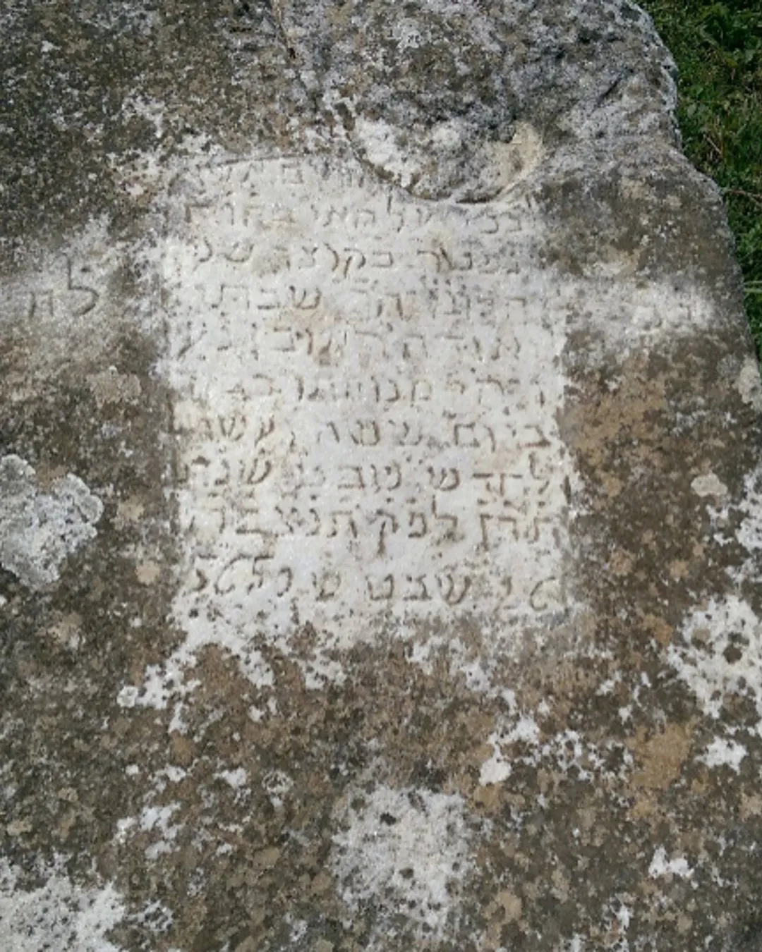 Prishtina – Jewish Cemetery and Taukbahqes Park