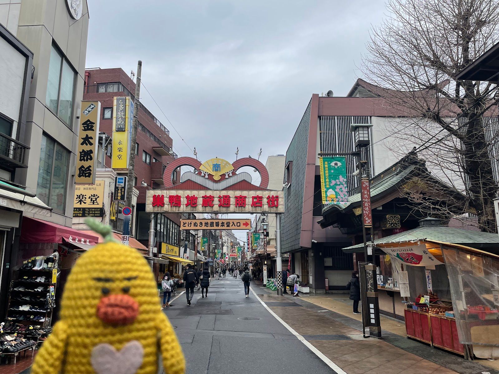 Sugamo Jizodori Shopping Street