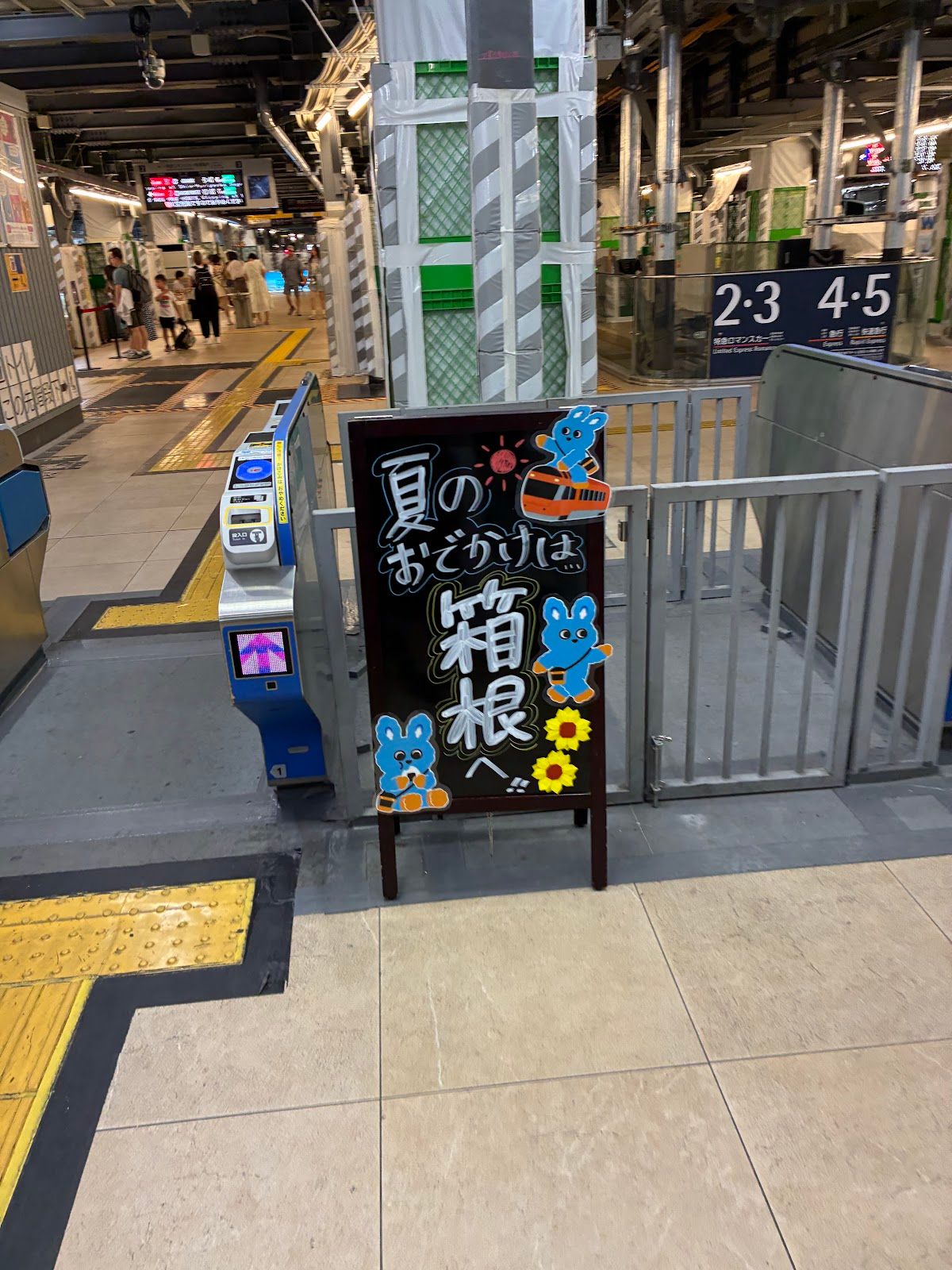Odakyu Marche Shinjuku