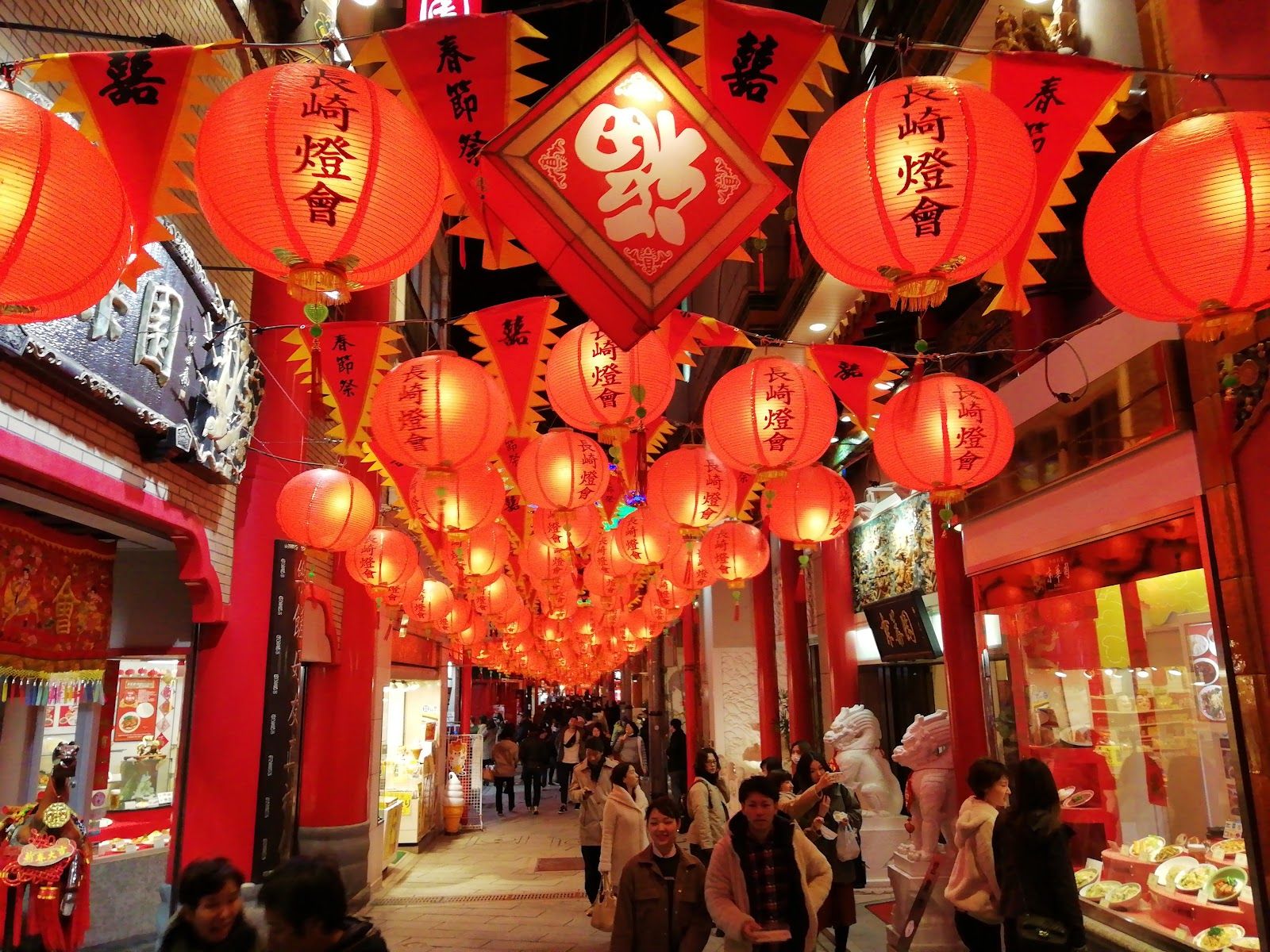 Nagasaki Shinchi Chinatown