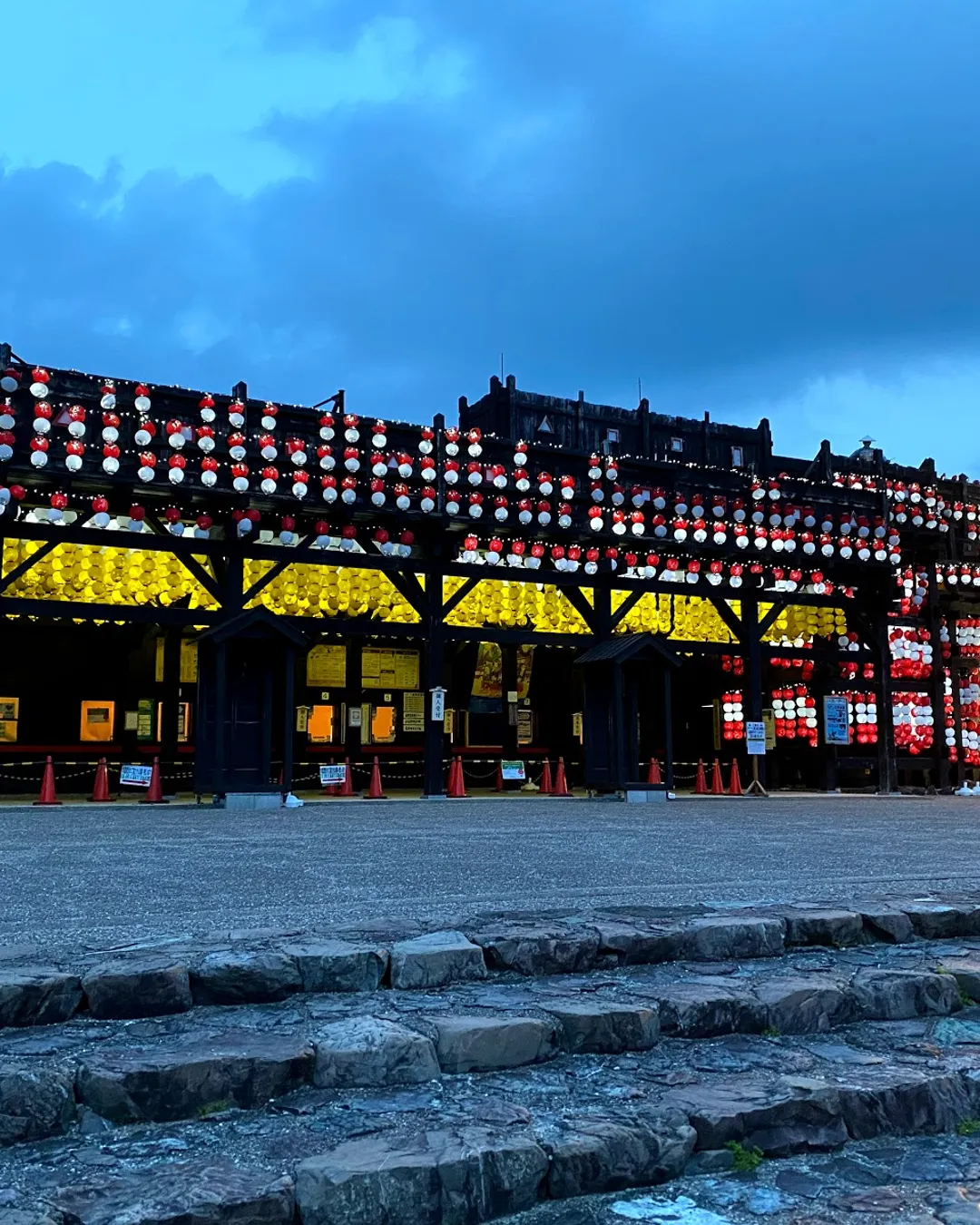 Ninja Kingdom Ise - Rural Travels, Japan - Rexby