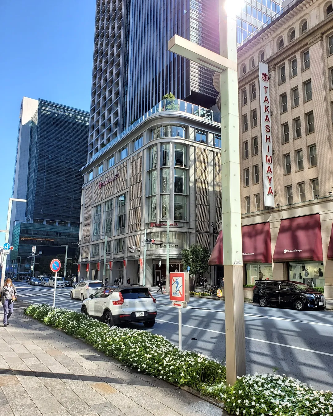 Nihonbashi