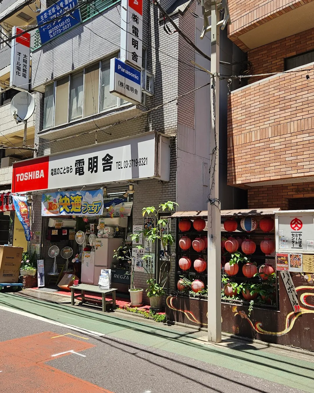 Meguro Ginza Shopping Street 目黒銀座商店街 - Japan, Japan
