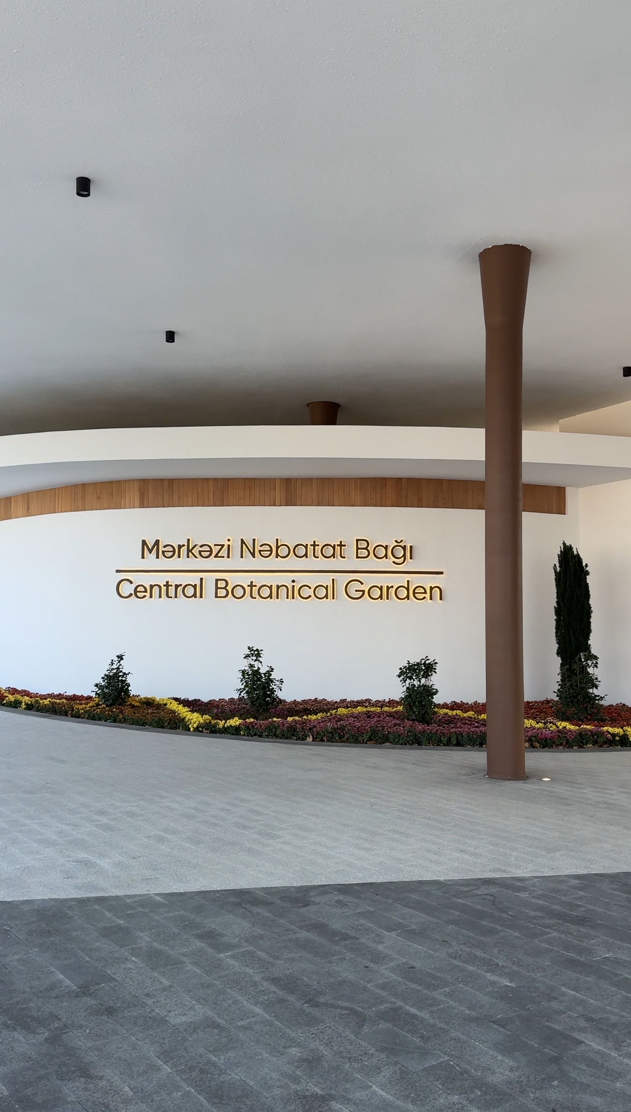 Central Botanical Garden 🌿