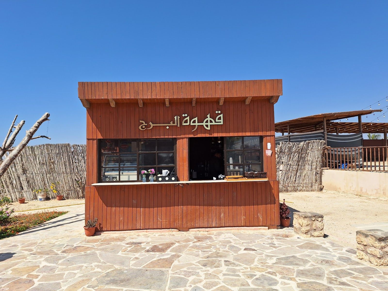 AL Burj Cafe قهوة البرج