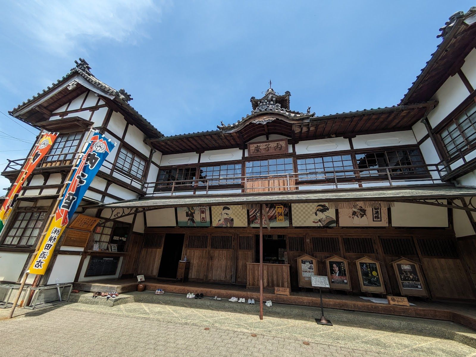 Uchiko-za Dressing Room
