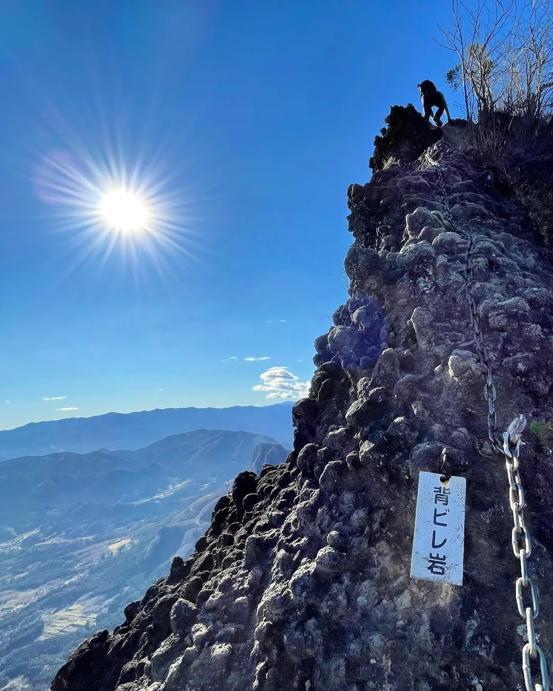 Mount Myōgi