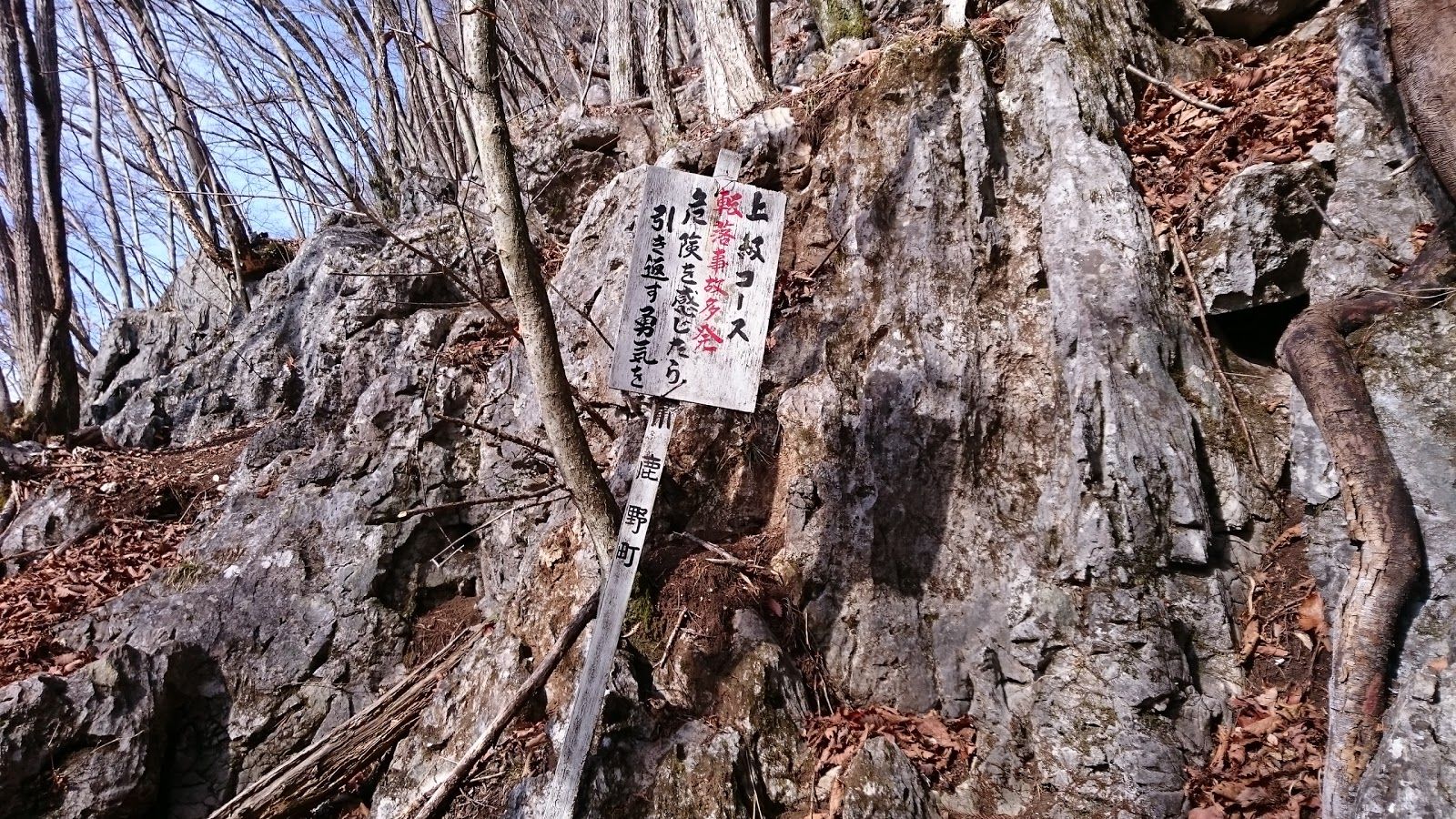 Futagoyama - Rural Travels, Japan - Rexby