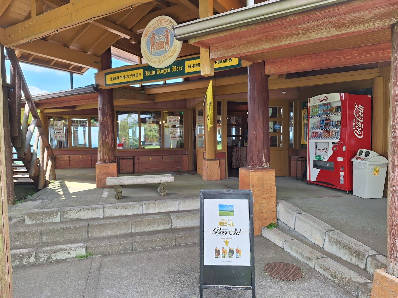 Kuju Craft Beer Village: Craft beer in scenic Nagano