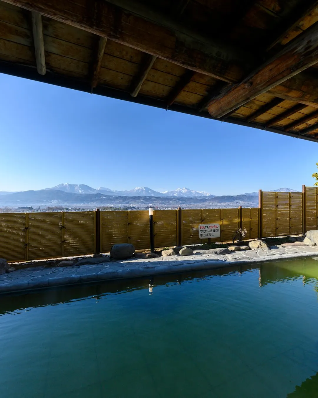 Obuse hot spring Akebi-no-yu