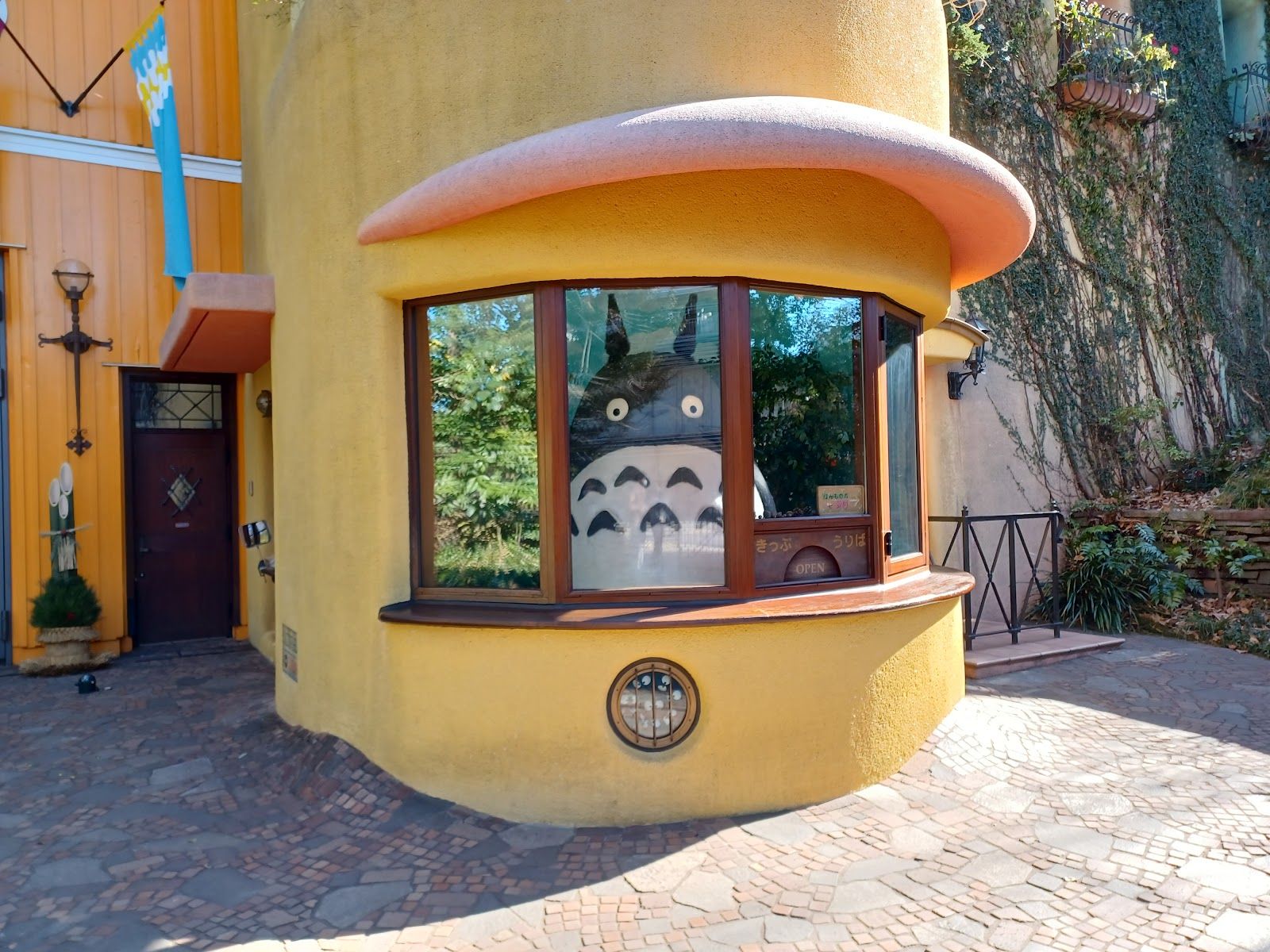 Ghibli-Museum