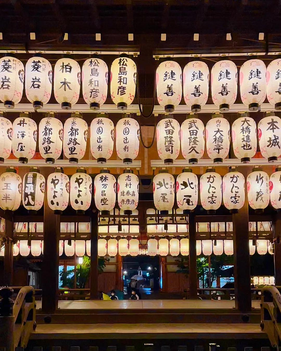 Yasaka-jinja Shrine