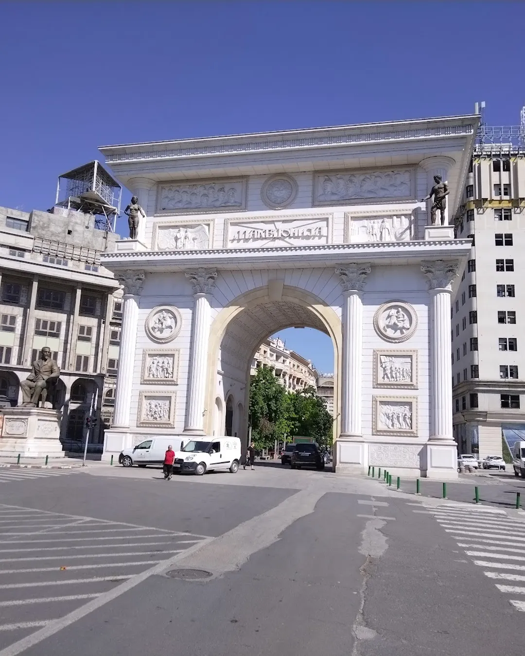 Macedonia Gate