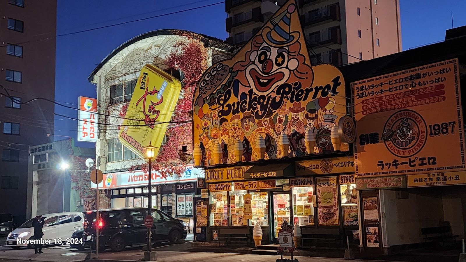 Lucky Pierrot Bay Area Main Shop