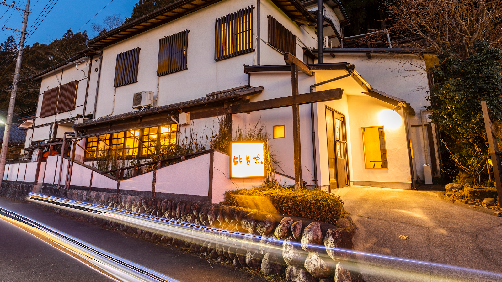 Ryokan Hiyoshi