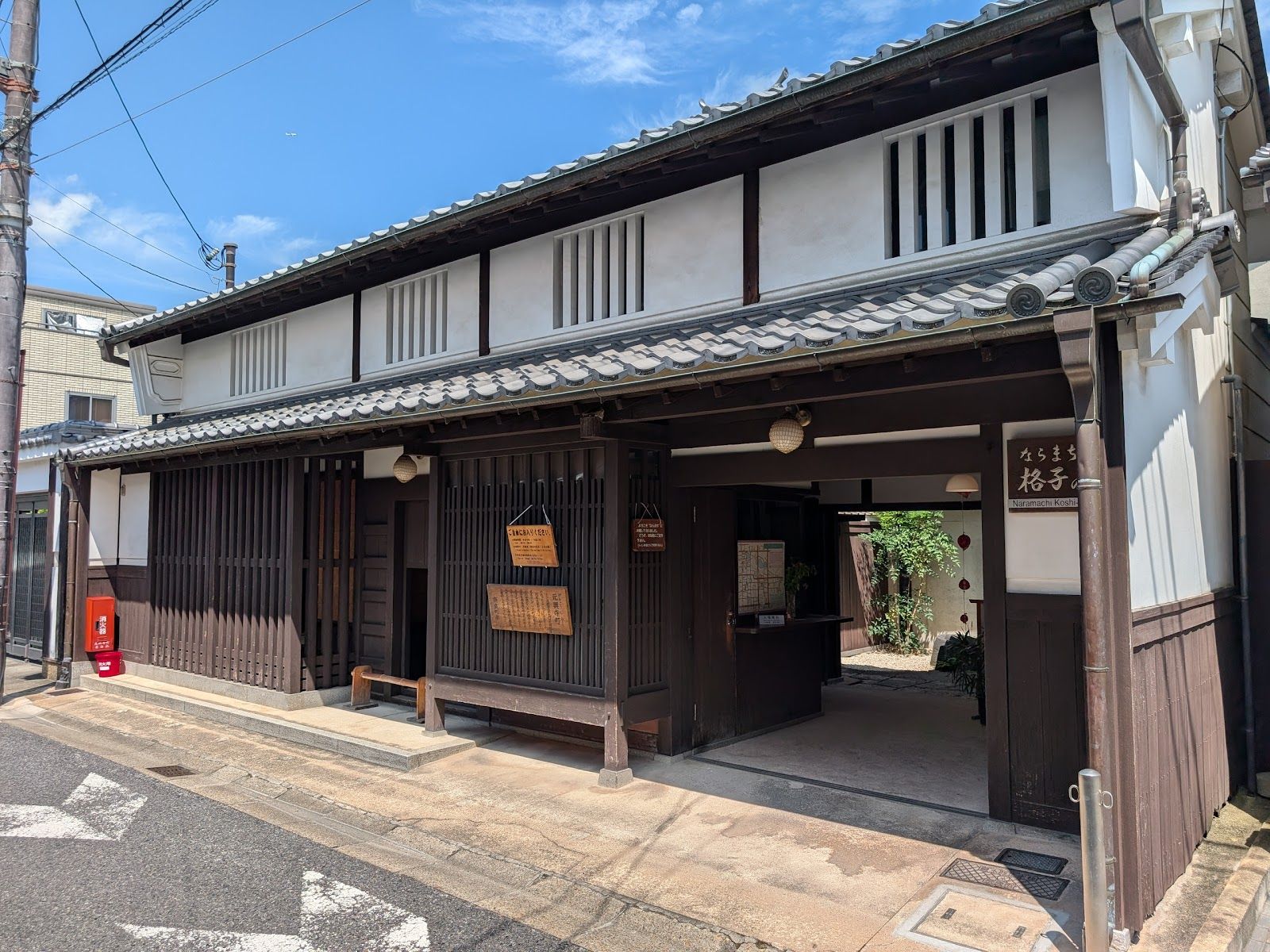 しの　グランディス　ロケテ Naramachi Koshi-no-Ie (Lattice House) / ならまち格子の家 - Japan