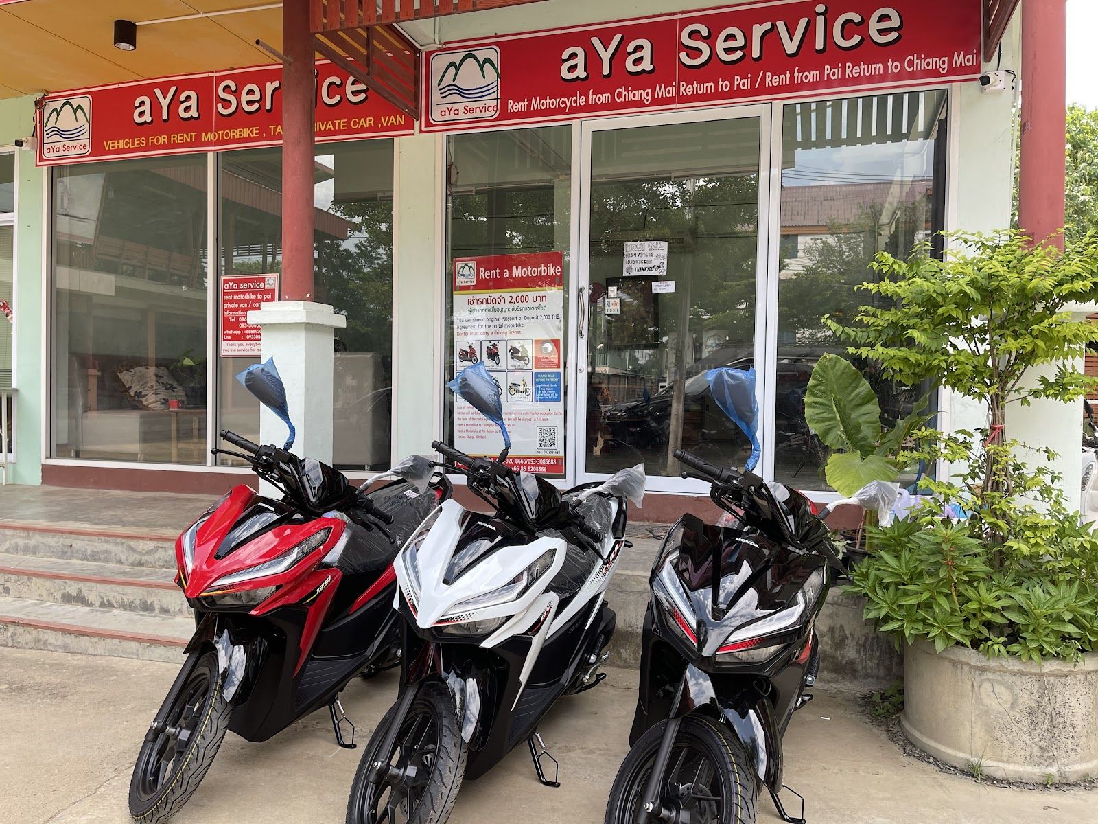 Aya Service