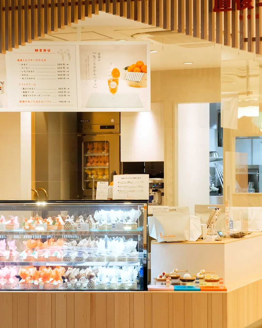 Dogo Milk Cheese Cake