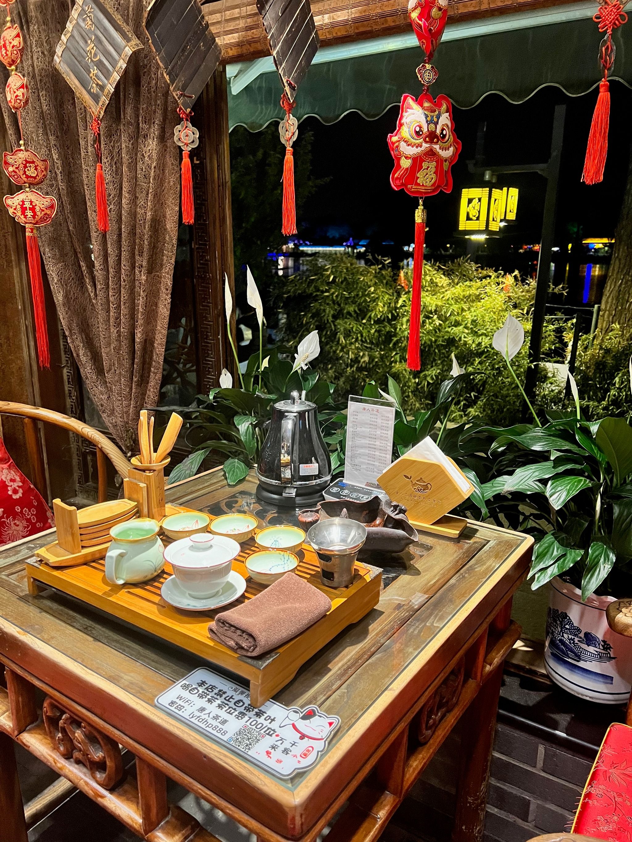 Tang Ren Tea House